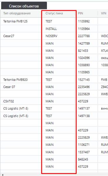 20240802-104227.png 20240802-104227.png