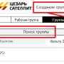 веб_объекты_группы.jpg