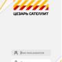 мобилка_вход.jpg