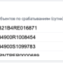 clipboard_20260930_190947_848.png