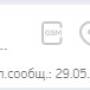веб_объекты_быстрый_отчет.jpg