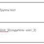 веб_пользователи_схема_группы_2.jpg