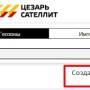 веб_создание_геозоны.jpg