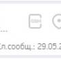 веб_объекты_настройки_режим_работы_.jpg