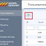 создание_элеентов.jpg